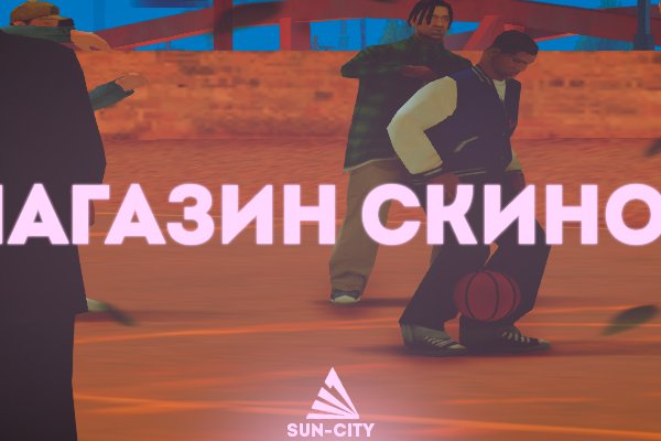 Кракен сайт что это