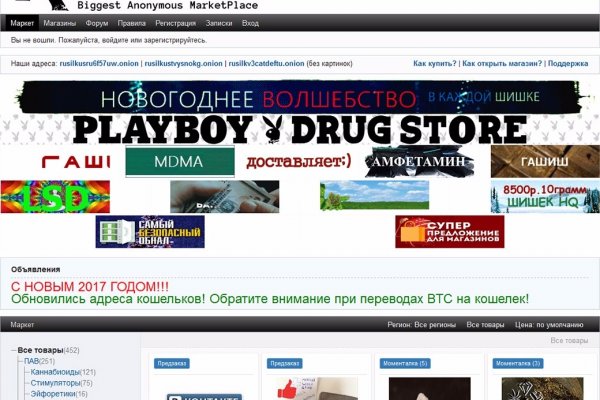 Скачать кракен тор