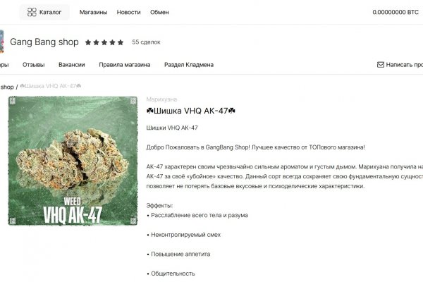 Кракен продает счастье