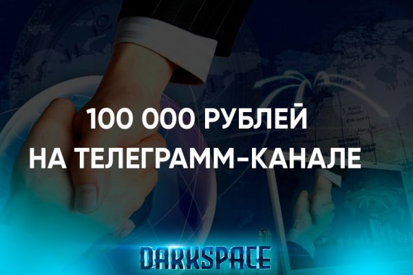 Как зарегистрироваться в кракен в россии