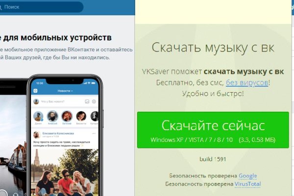 Кракен ссылка kra