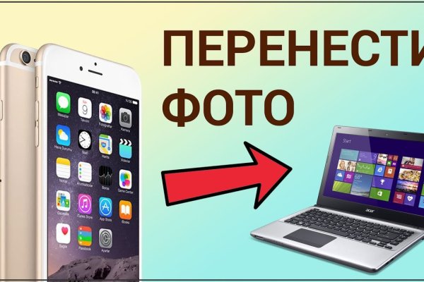 Кракен маркет зеркало
