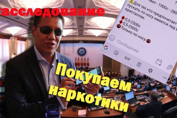 Как попасть на кракен