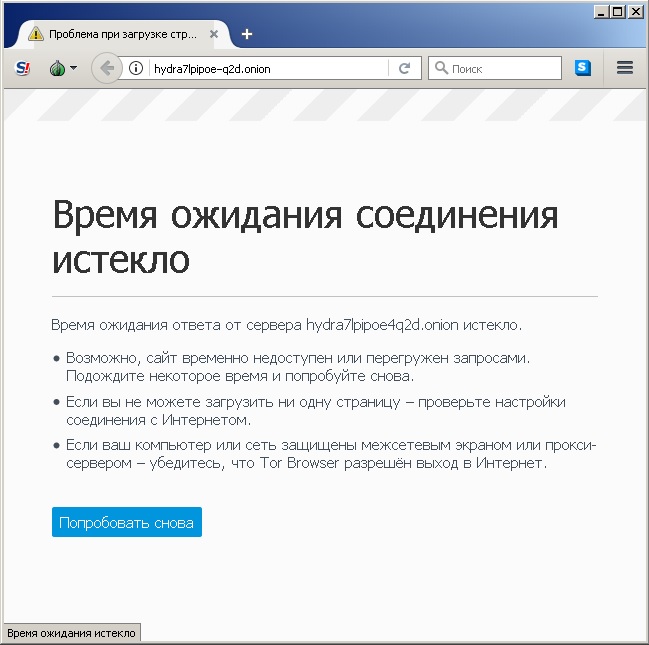 Hydra маркетплейс