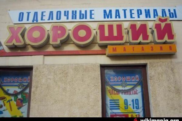 Кракен плейс