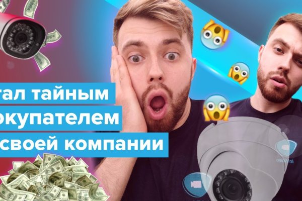 Kraken актуальное