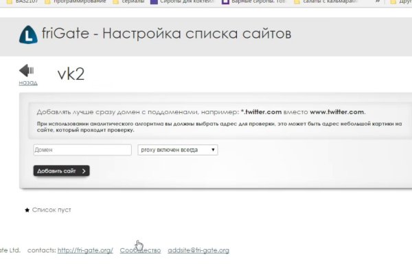 Кракен официальная ссылка зеркало