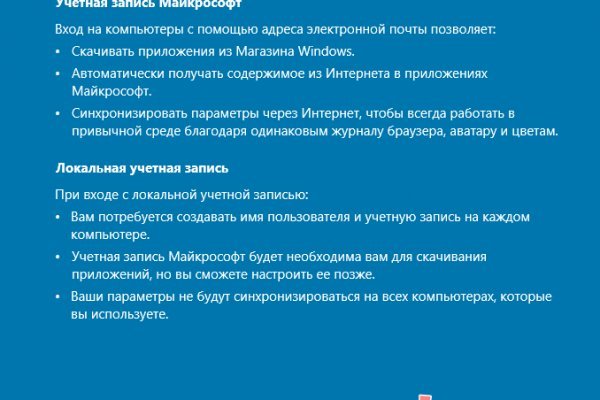 Ссылка на кракен шоп