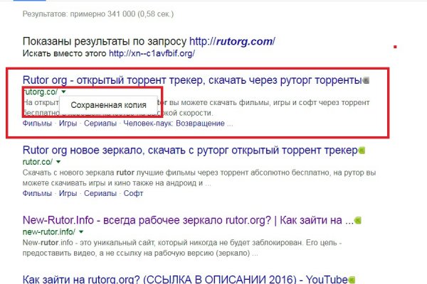 Войти на кракен