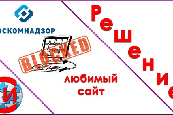 Kraken whitenet зеркала кракен обход