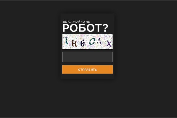 Что такое кракен маркетплейс в россии