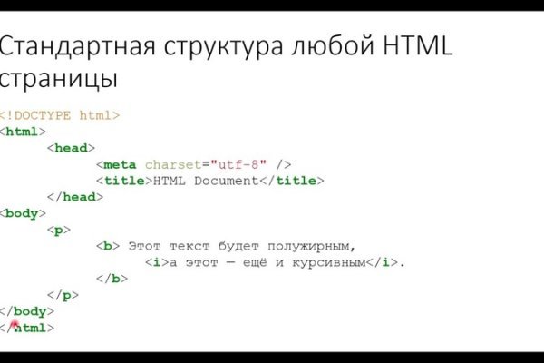 Кракен дарк оригинал ссылка