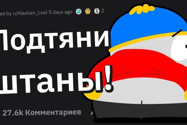 Ссылка на кракен площадка