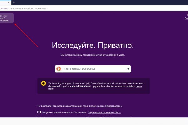 Кракен это супернет