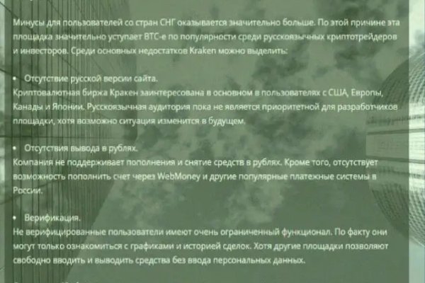 Что продают на сайте кракен
