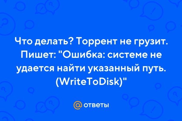 Кракен официальный сайт ссылка