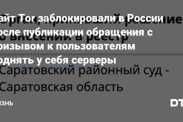 Кракен супернет только через тор