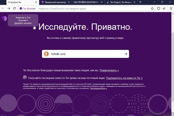 Кракен супернет зеркало пв