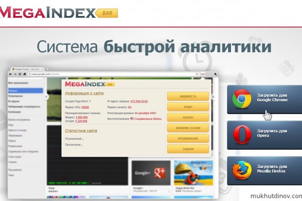 Где найти ссылку на кракен