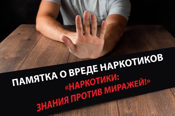 Ссылка на кракен онион