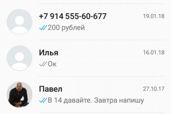 Ссылка на сайт кракен в тор браузере