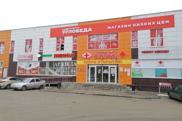 Кракен маркетплейс в россии