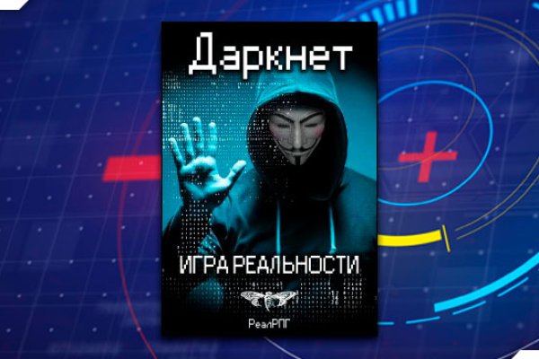 Кракен сайт 1kraken me вход