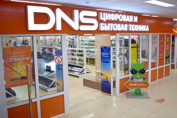 Кракен тгк