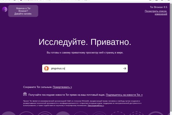 Гидра в супернете