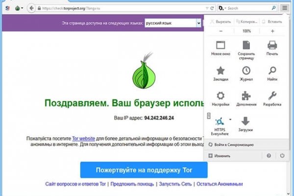 Гидра зайти кракен