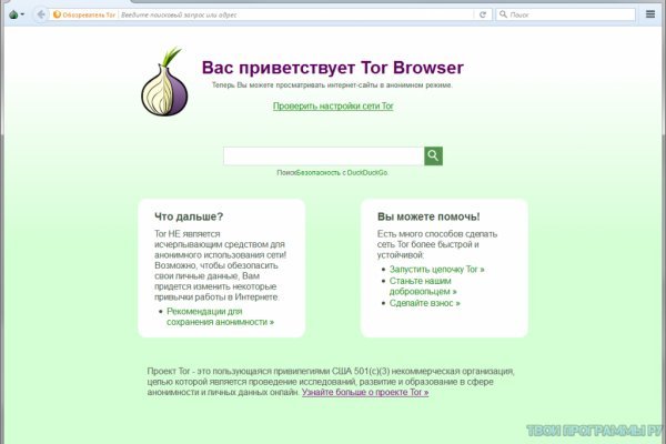 Ссылка на кракен оригинал