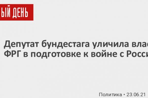 Kraken маркет whitenet только через tor скачать