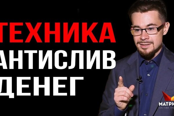 Kraken сайт магазин