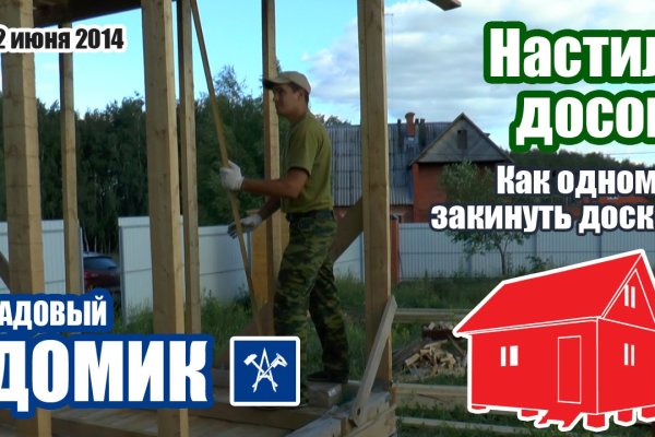 Кракен безопасный вход