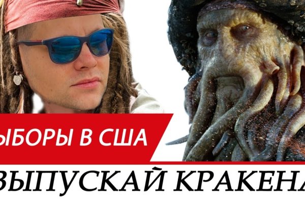 Войти в кракен