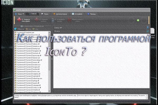 Кракен маркет супернет слушать