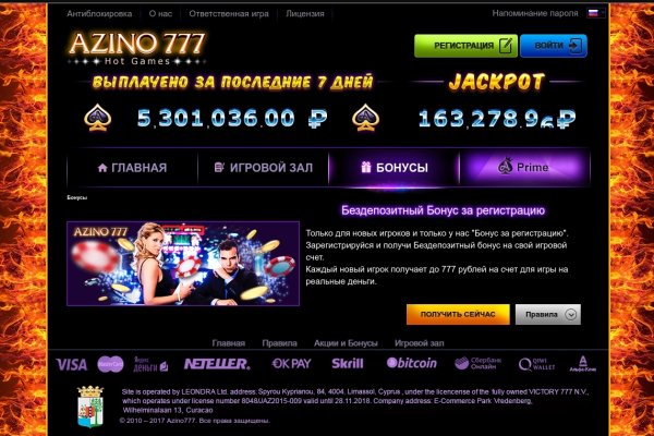 Доступ кракен