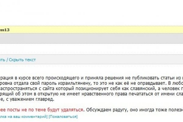 Кракен маркет супернет только через