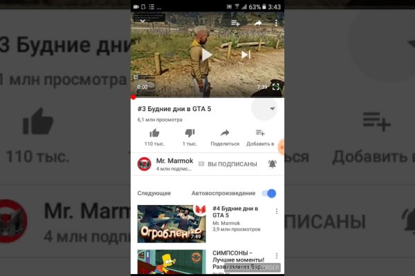 Kraken рабочая ссылка onion