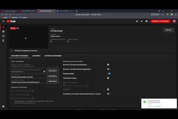 Kraken официальная ссылка tor