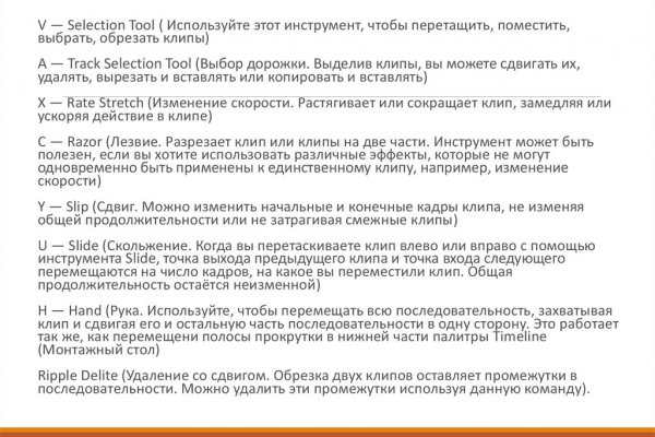 Mega whitenet ссылка