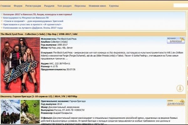 Кракен клир