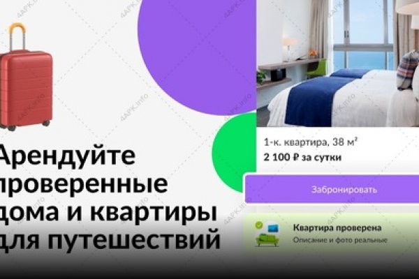 Как войти в кракен через тор