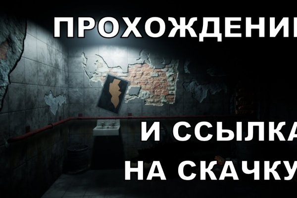 Кракен супернет только через стор
