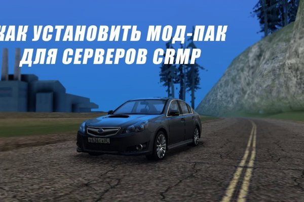 Кракен прямая ссылка