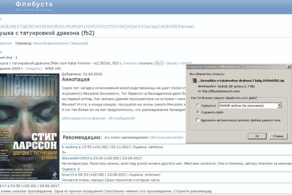 Кракен это счастье