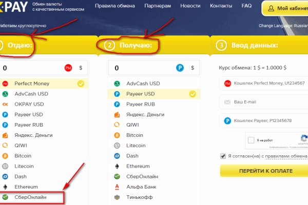 Kraken whitenet ссылка тор