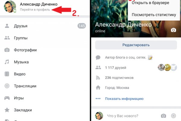 Актуальные ссылки кракен на 2025