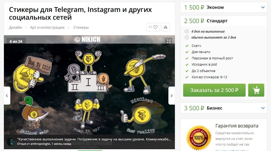 Не могу зайти на кракен