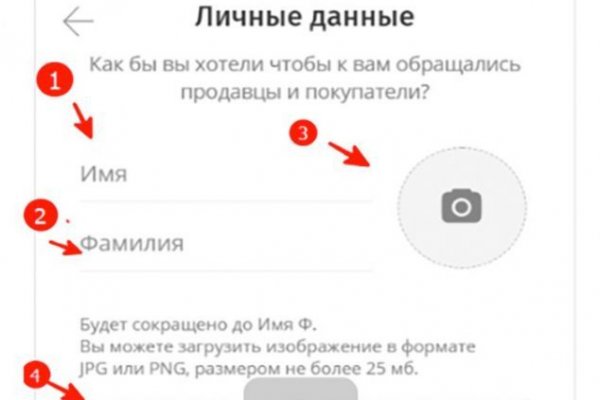 Как зарегаться в кракен